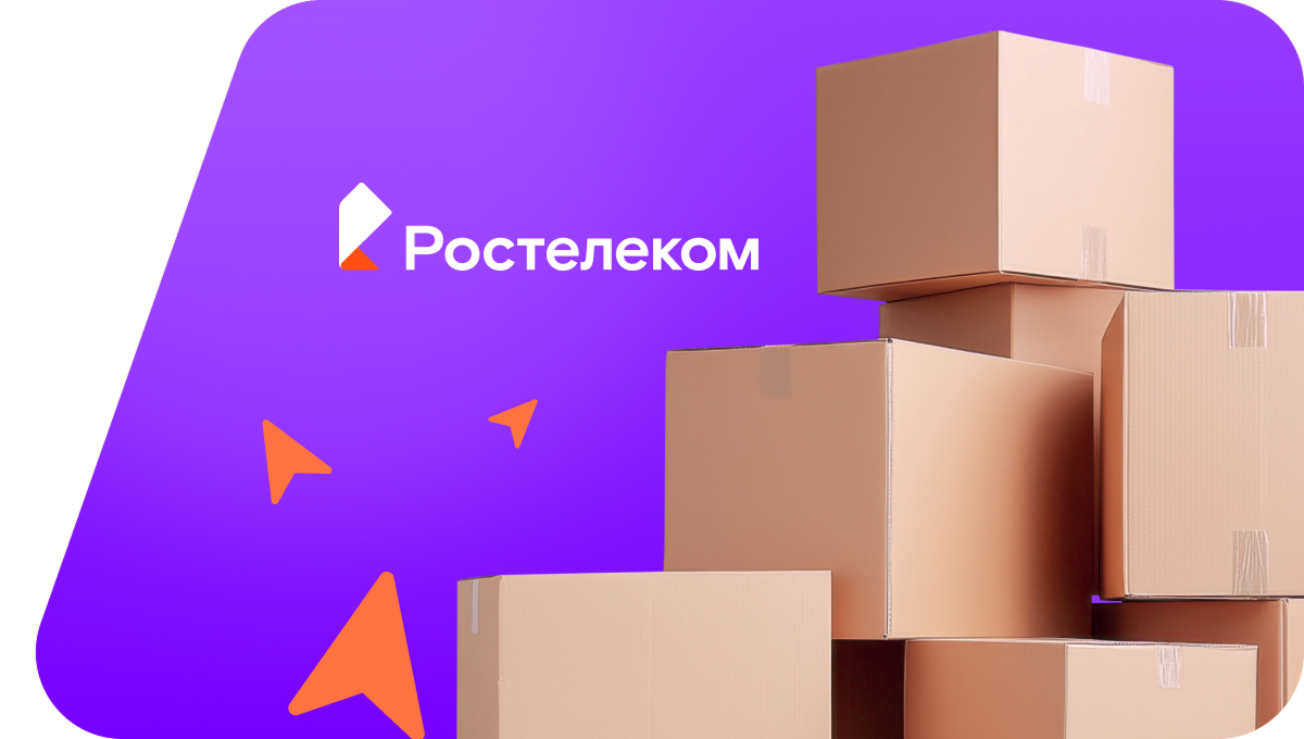 Переезд в новую квартирув&nbsp;деревня Старый Буртек (Кировская область)